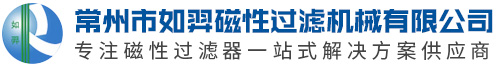 湖北恒力傳動(dòng)機(jī)械股份有限公司
